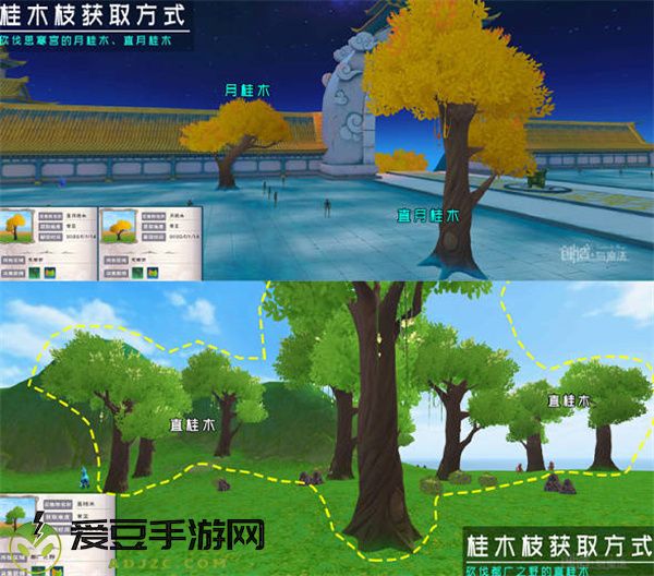 创造与魔法御剑材料获得途径一览