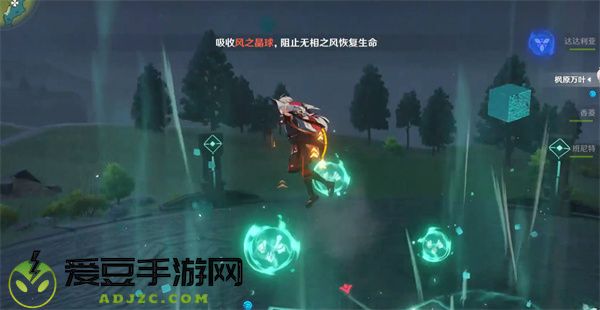 原神迷梦与空幻与欺骗任务全攻略