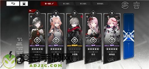 列车新游《雷索纳斯》卡组干货丨附最全兑换码
