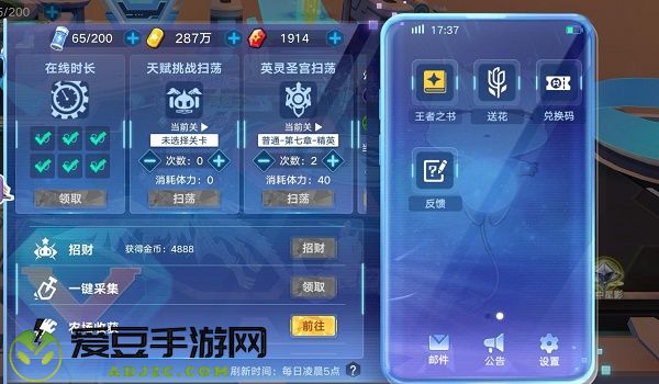 奥拉星手游兑换码2022最新4月大全