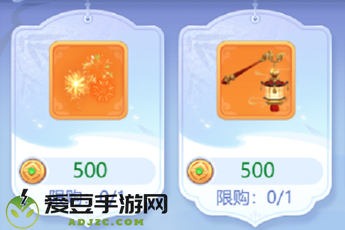 梦幻西游网页版异域游商活动攻略
