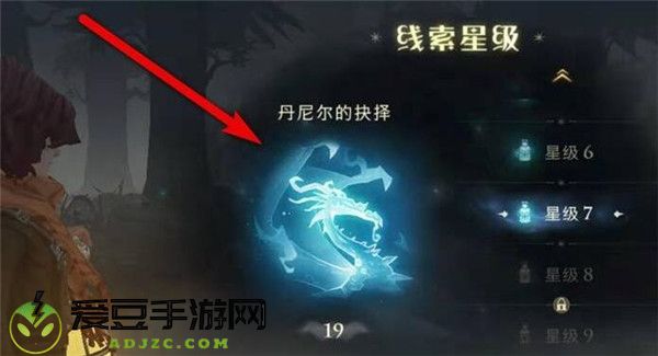 哈利波特龙蛋摆件怎么获得