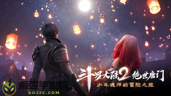 斗罗大陆2绝世唐门手游招募令怎么用