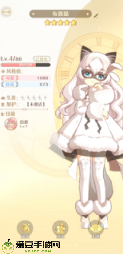 精灵之境冒险旅途2-15通关攻略