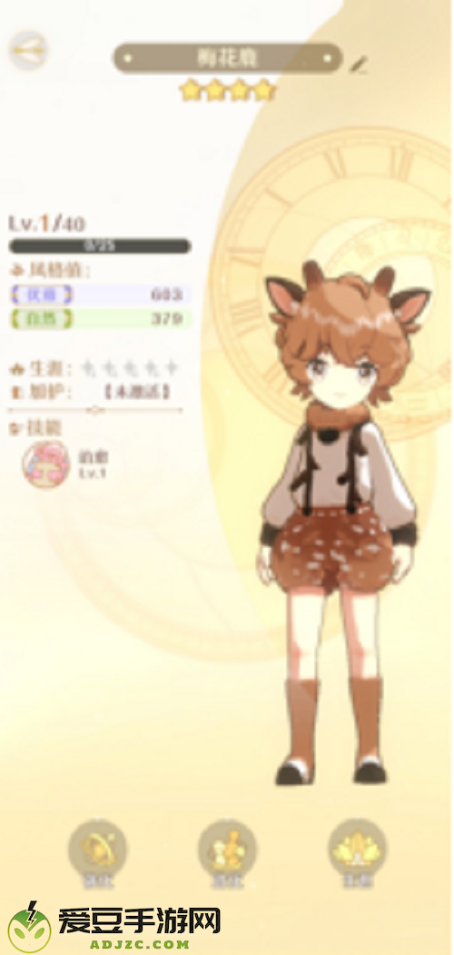 精灵之境冒险旅途2-15通关攻略