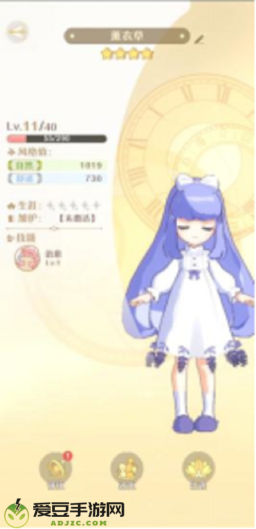 精灵之境冒险旅途2-15通关攻略