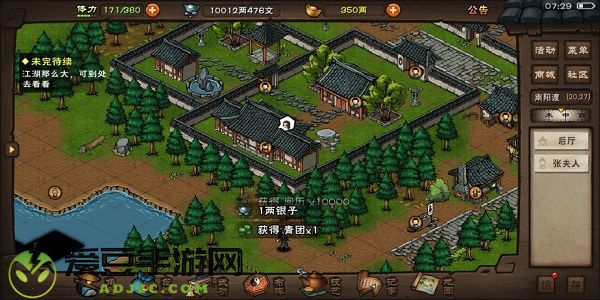 烟雨江湖清明节任务2022活动攻略