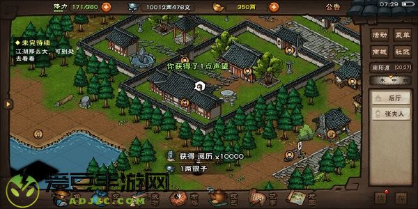 烟雨江湖清明节任务2022活动攻略
