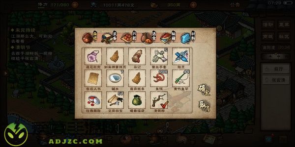 烟雨江湖清明节任务2022活动攻略
