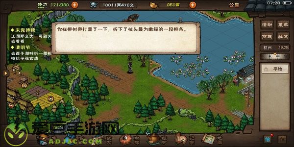 烟雨江湖清明节任务2022活动攻略