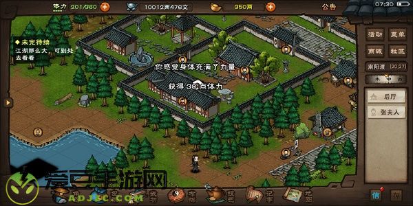 烟雨江湖清明节任务2022活动攻略