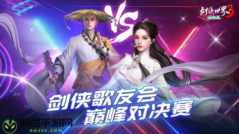 Twins古装合体 剑侠世界3焕新版TVC片场花絮曝光