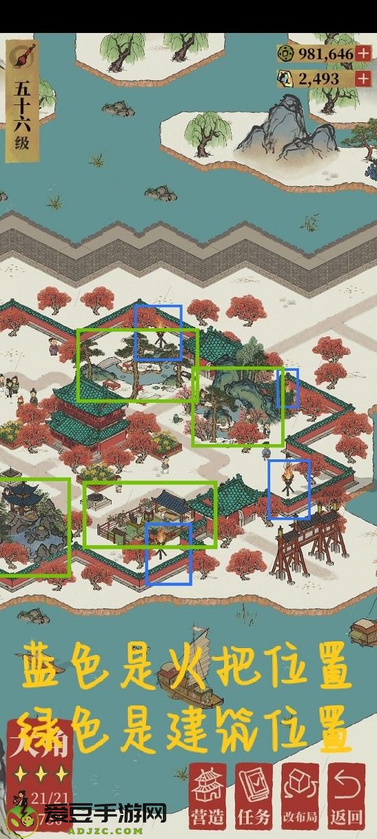 江南百景图星宿亢宿攻略大全
