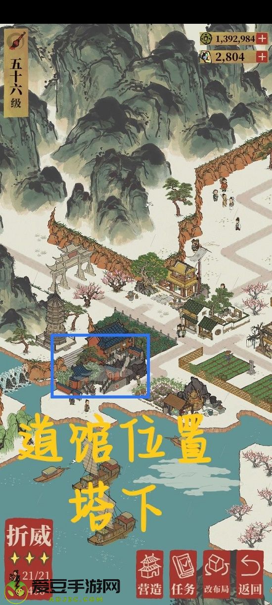 江南百景图星宿亢宿攻略大全