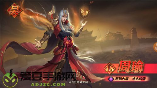 少年三国志零限时神将什么时候开启一次