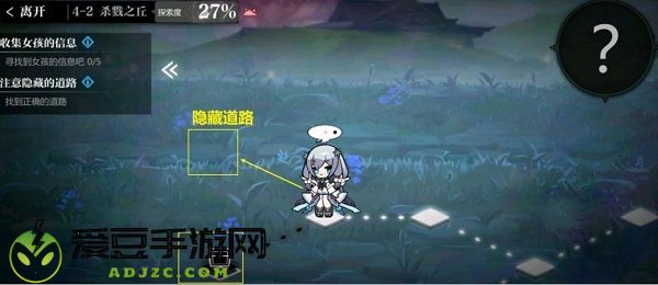灵魂潮汐关卡4-2迷宫通关攻略大全