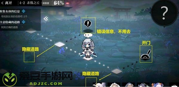 灵魂潮汐关卡4-2迷宫通关攻略大全