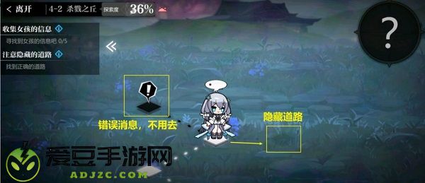灵魂潮汐关卡4-2迷宫通关攻略大全