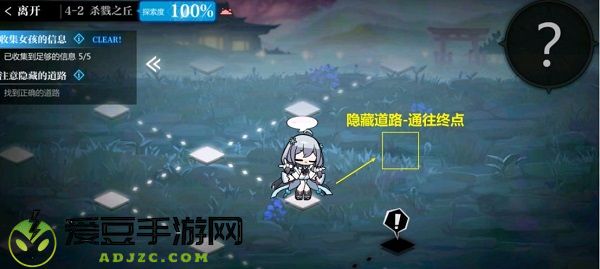 灵魂潮汐关卡4-2迷宫通关攻略大全
