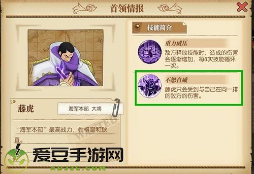 航海王燃烧意志baby5德岛主线攻略