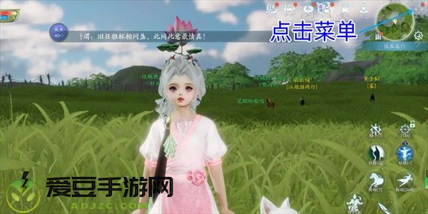 《剑网3无界》兑换码输入位置一览