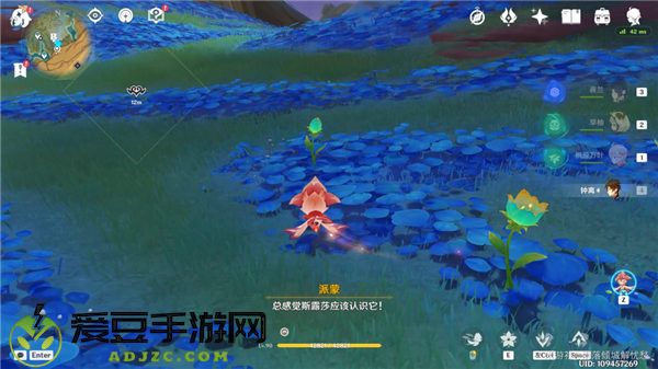 原神3.6净觉花任务怎么做