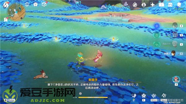 原神3.6净觉花任务怎么做