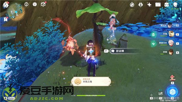 原神3.6净觉花任务怎么做