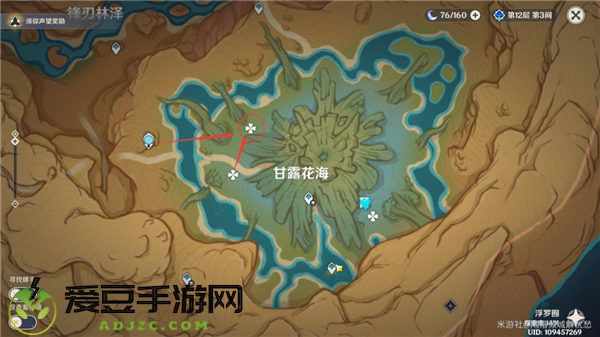 原神3.6净觉花任务怎么做