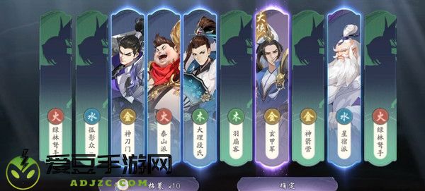 武林闲侠秘境探宝第二期攻略