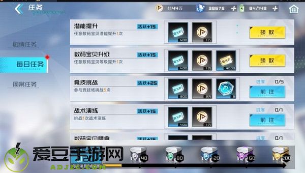 数码宝贝新世纪金币获取攻略