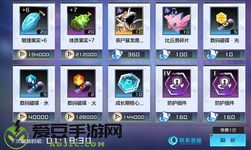 数码宝贝新世纪金币获取攻略