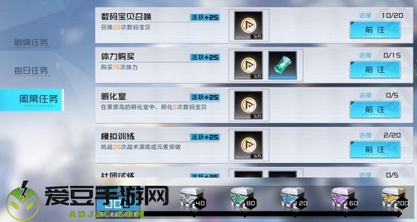 数码宝贝新世纪金币获取攻略