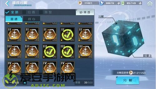 数码宝贝新世纪金币获取攻略